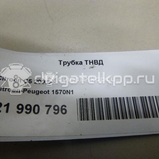 Фото Трубка ТНВД для двигателя RHF (DW10BTED4) для Peugeot / Citroen 140 л.с 16V 2.0 л Дизельное топливо 1570N1