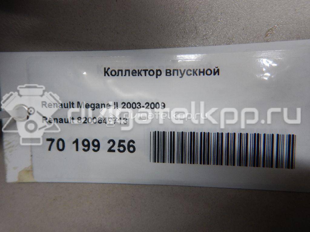 Фото Коллектор впускной для двигателя K4M 838 для Renault Fluence L30 / Megane 106-116 л.с 16V 1.6 л бензин 8200647713 {forloop.counter}}