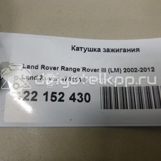 Фото Катушка зажигания  4744015 для Land Rover Range Rover / Discovery