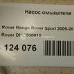 Фото Насос омывателя  DMC500010 для Land Rover Range Rover / Discovery {forloop.counter}}