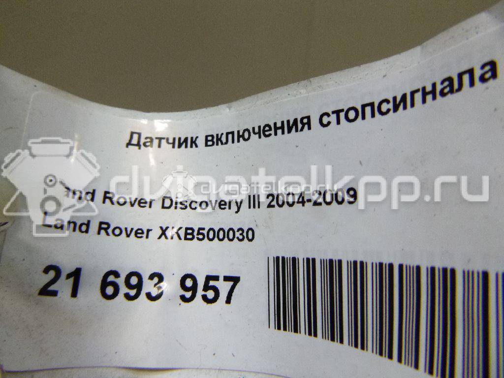 Фото Датчик включения стопсигнала  XKB500030 для Land Rover Range Rover / Discovery {forloop.counter}}