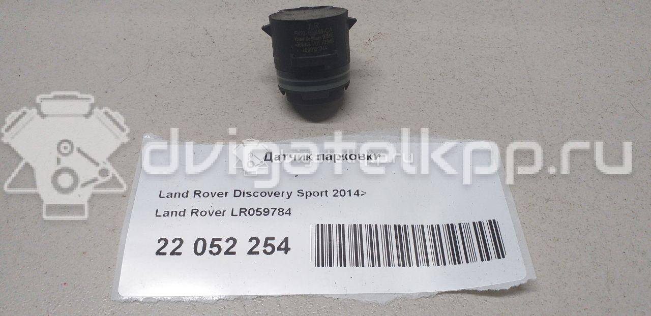 Фото Датчик парковки  LR059784 для Land Rover Discovery {forloop.counter}}