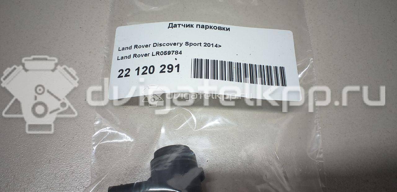 Фото Датчик парковки  LR059784 для Land Rover Discovery {forloop.counter}}