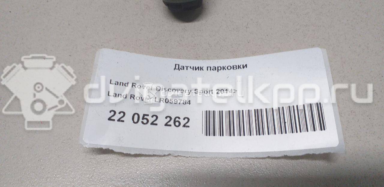 Фото Датчик парковки  LR059784 для Land Rover Discovery {forloop.counter}}