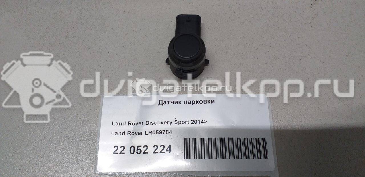 Фото Датчик парковки  LR059784 для Land Rover Discovery {forloop.counter}}