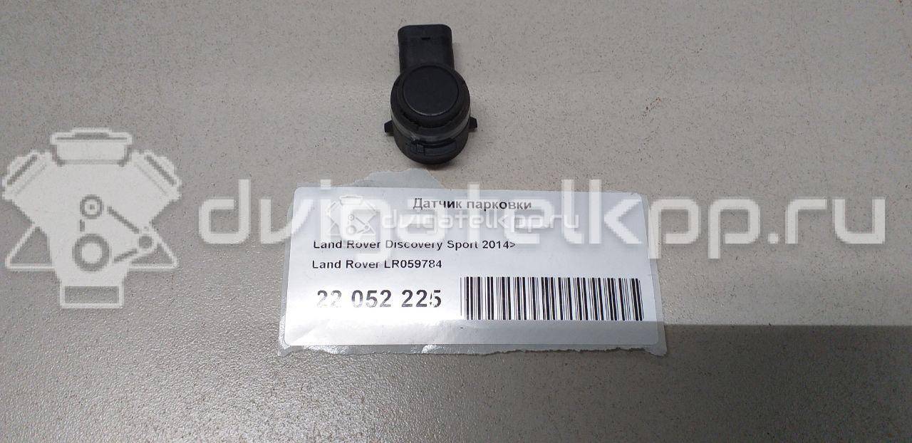 Фото Датчик парковки  LR059784 для Land Rover Discovery {forloop.counter}}