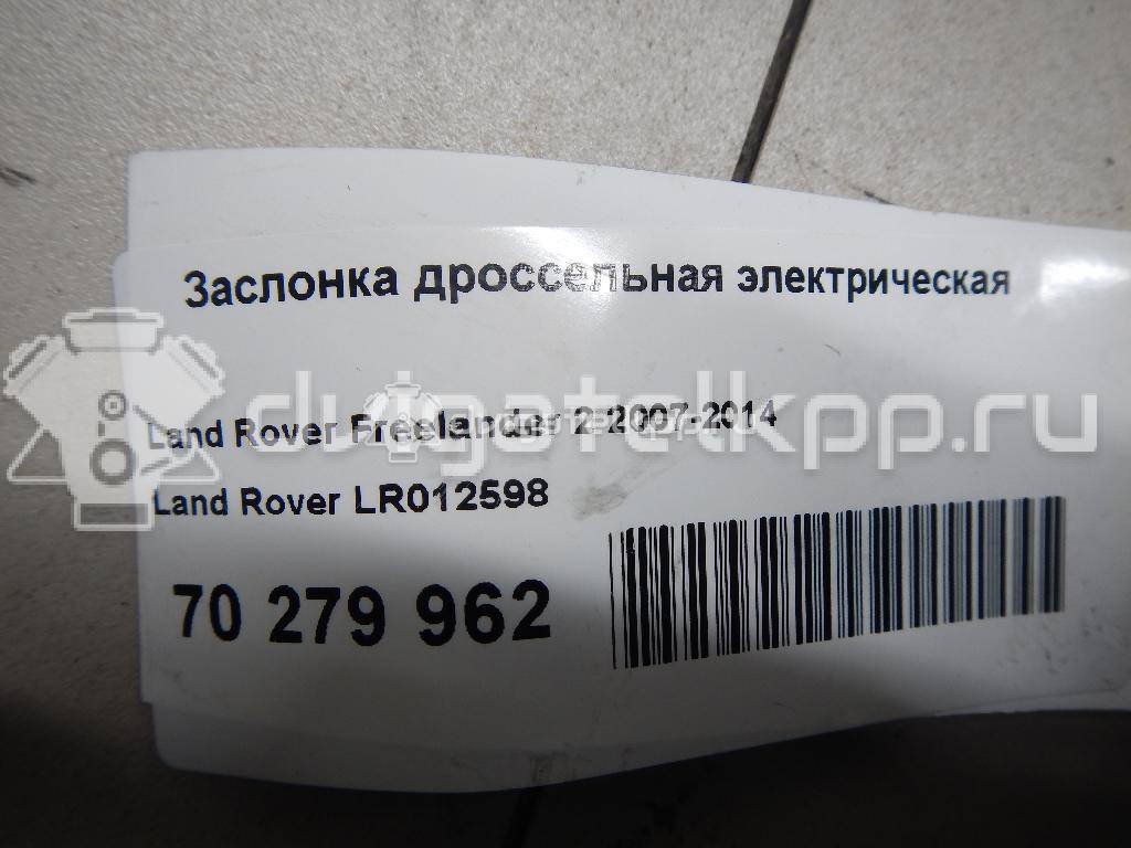 Фото Заслонка дроссельная электрическая  LR012598 для Land Rover Freelander / Range Rover / Discovery {forloop.counter}}