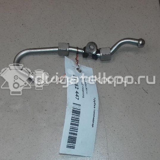 Фото Трубка топливная для двигателя CAXA для Skoda Octavia / Octaviaii 1Z3 / Yeti 5L / Rapid 122 л.с 16V 1.4 л бензин 03C130241AQ