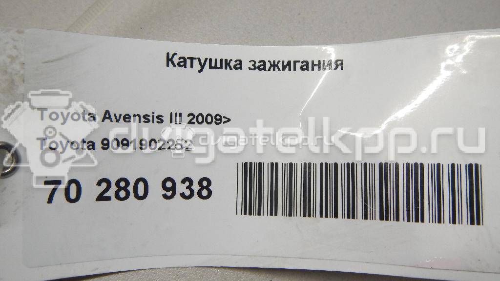 Фото Катушка зажигания  9091902252 для Lexus Ls / Ct Zwa10 / Is / Gs {forloop.counter}}