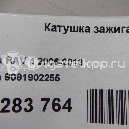 Фото Катушка зажигания  9091902255 для Lexus Ls / Rx / Lc Z10 / Nx Z1 / Rc C1