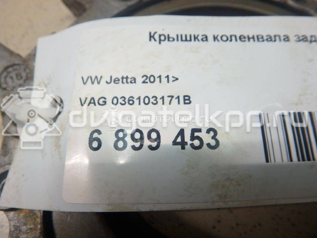 Фото Крышка коленвала задняя для двигателя CFNB для Volkswagen Polo / Jetta 86 л.с 16V 1.6 л бензин 036103171B {forloop.counter}}