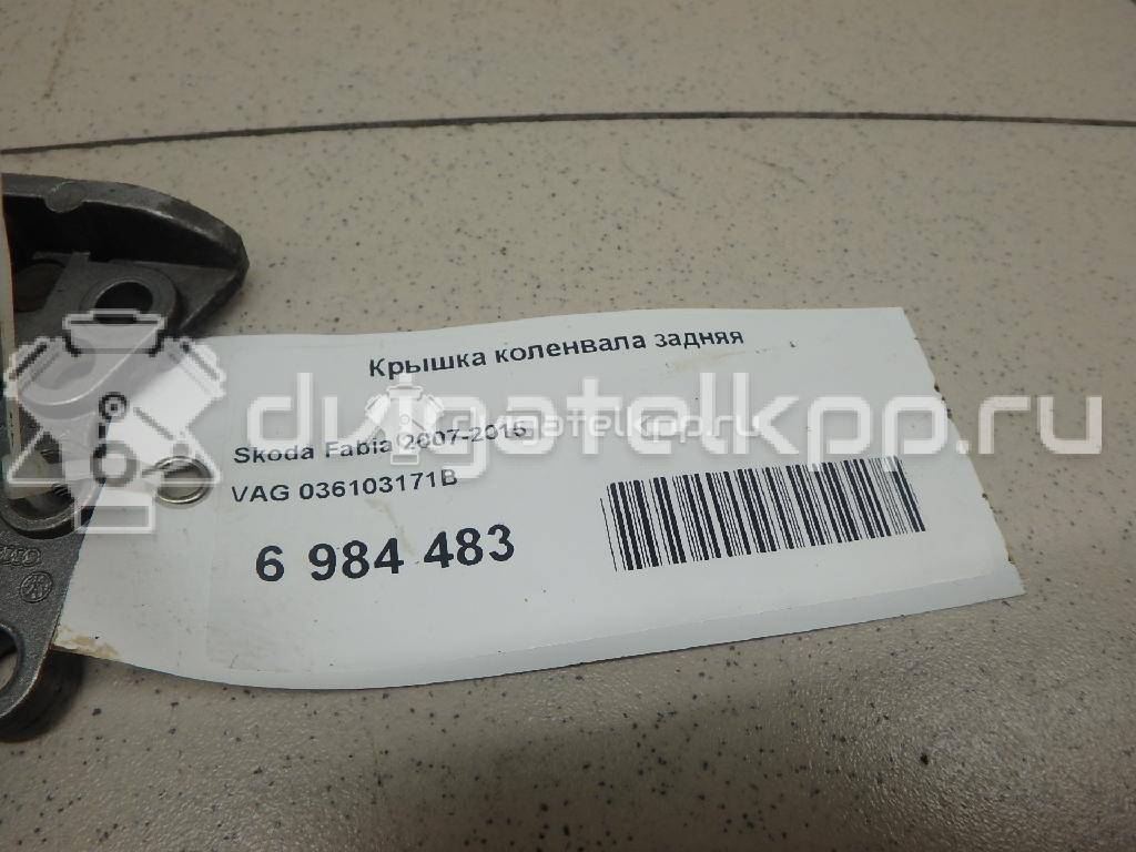 Фото Крышка коленвала задняя для двигателя CFNB для Volkswagen Polo / Jetta 86 л.с 16V 1.6 л бензин 036103171B {forloop.counter}}