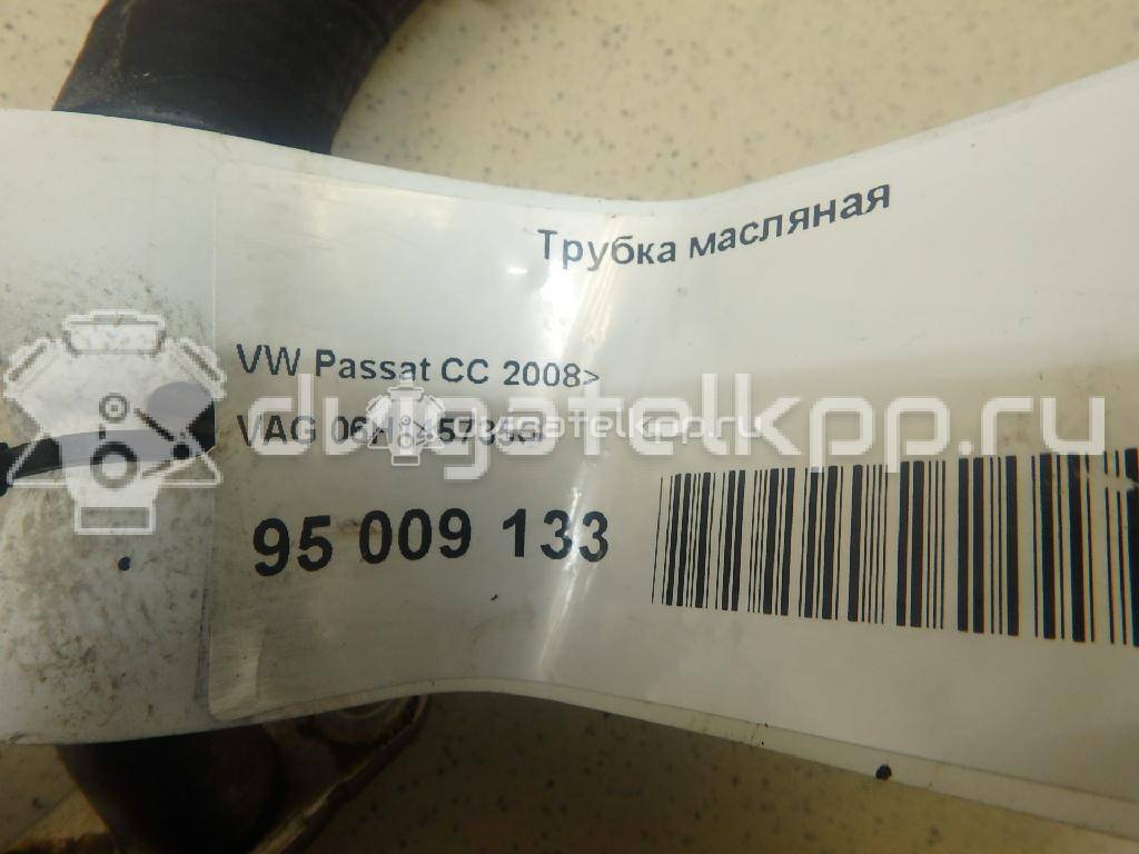 Фото Трубка масляная для двигателя CBFA для Volkswagen Cc / Golf 200 л.с 16V 2.0 л бензин 06H145735G {forloop.counter}}