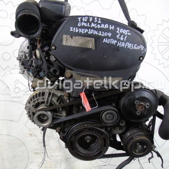 Фото Контрактный (б/у) двигатель Z 16 XEP для Opel Astra / Vectra / Meriva 101-105 л.с 16V 1.6 л бензин