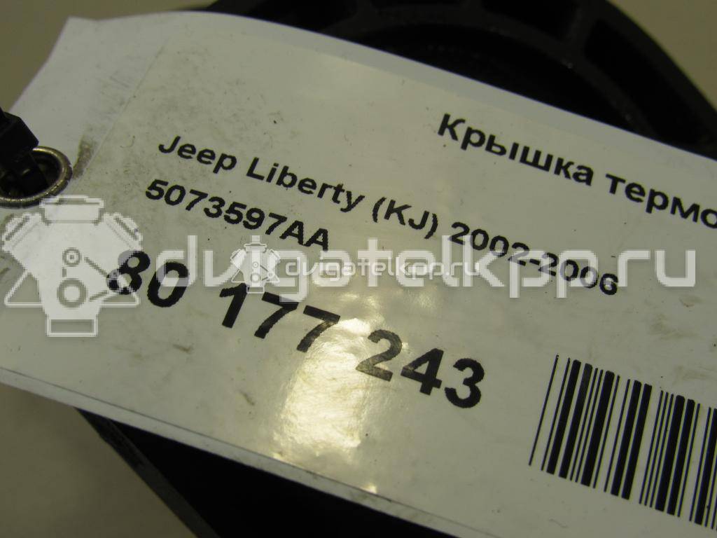 Фото Крышка термостата для двигателя EKG для Jeep Commander Xk, Xh / Cherokee / Grand Cherokee 201-214 л.с 12V 3.7 л бензин 5073597AA {forloop.counter}}