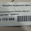 Фото Патрубок воздушного фильтра для двигателя EXL для Jeep Commander Xk, Xh / Grand Cherokee 180-218 л.с 24V 3.0 л Дизельное топливо 6420900144 {forloop.counter}}