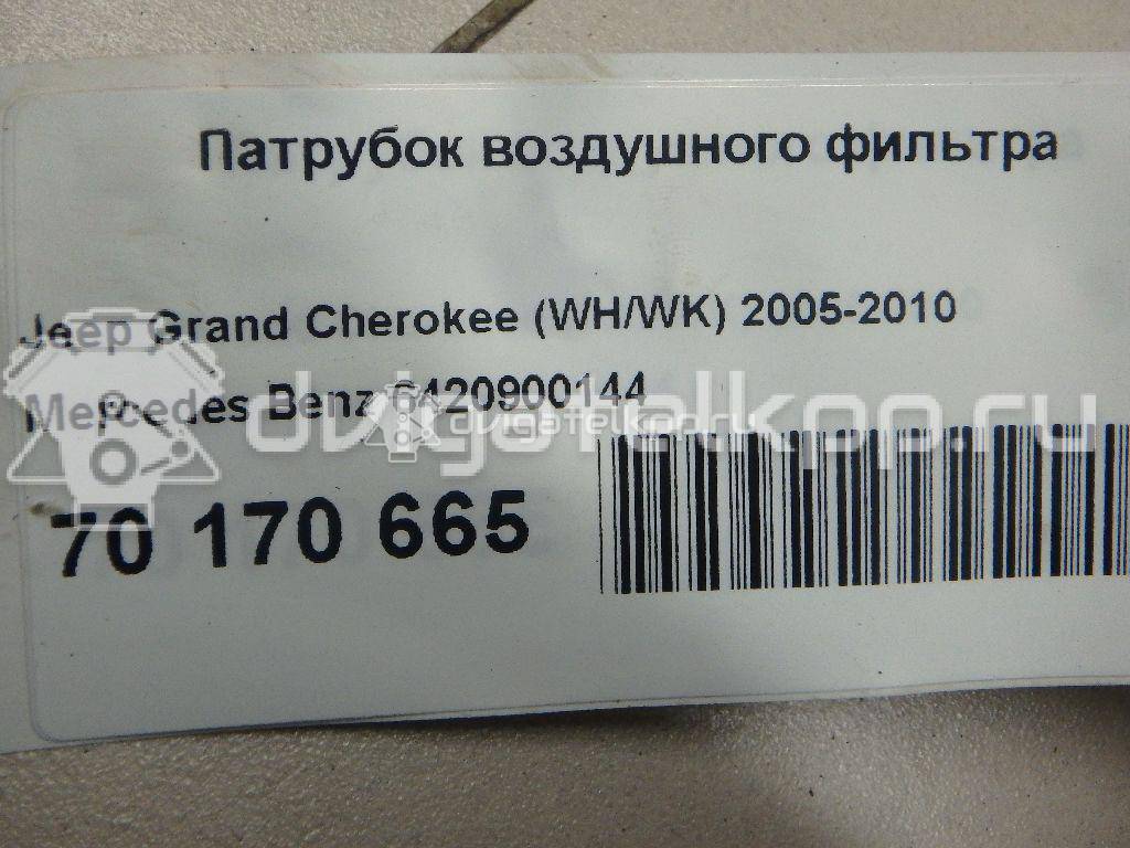 Фото Патрубок воздушного фильтра для двигателя EXL для Jeep Commander Xk, Xh / Grand Cherokee 180-218 л.с 24V 3.0 л Дизельное топливо 6420900144 {forloop.counter}}