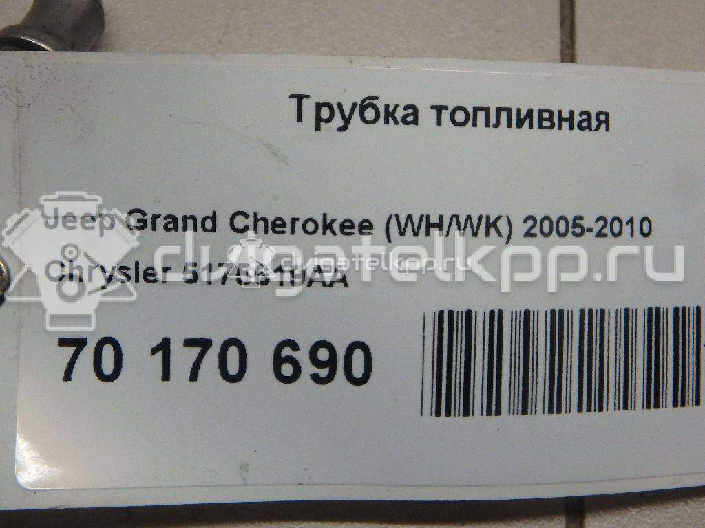 Фото Трубка топливная для двигателя EXL для Jeep Commander Xk, Xh / Grand Cherokee 180-218 л.с 24V 3.0 л Дизельное топливо 5175619AA {forloop.counter}}