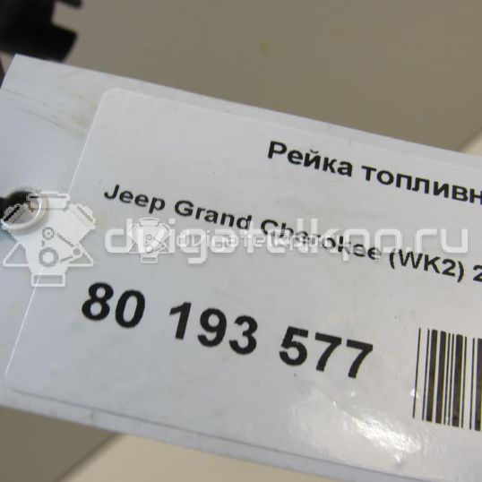 Фото Рейка топливная (рампа) для двигателя ERB для Jeep Grand Cherokee / Wrangler 284-294 л.с 24V 3.6 л Бензин/спирт 53034198AC