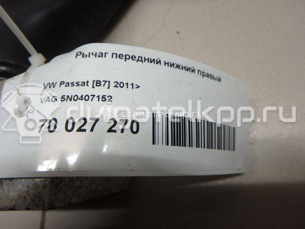 Фото Рычаг передний нижний правый  5N0407152 для mercedes benz Vito (638) {forloop.counter}}