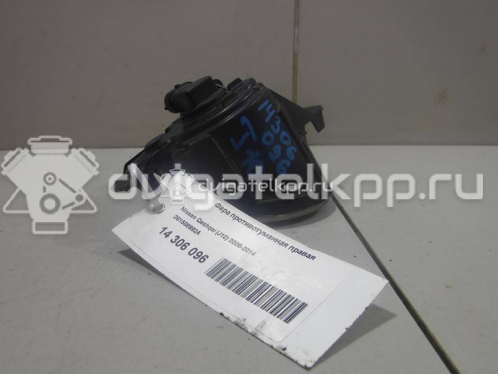 Фото Фара противотуманная правая  261508992A для Nissan X-Trail / Primera / Almera / Micra / Qashqai {forloop.counter}}