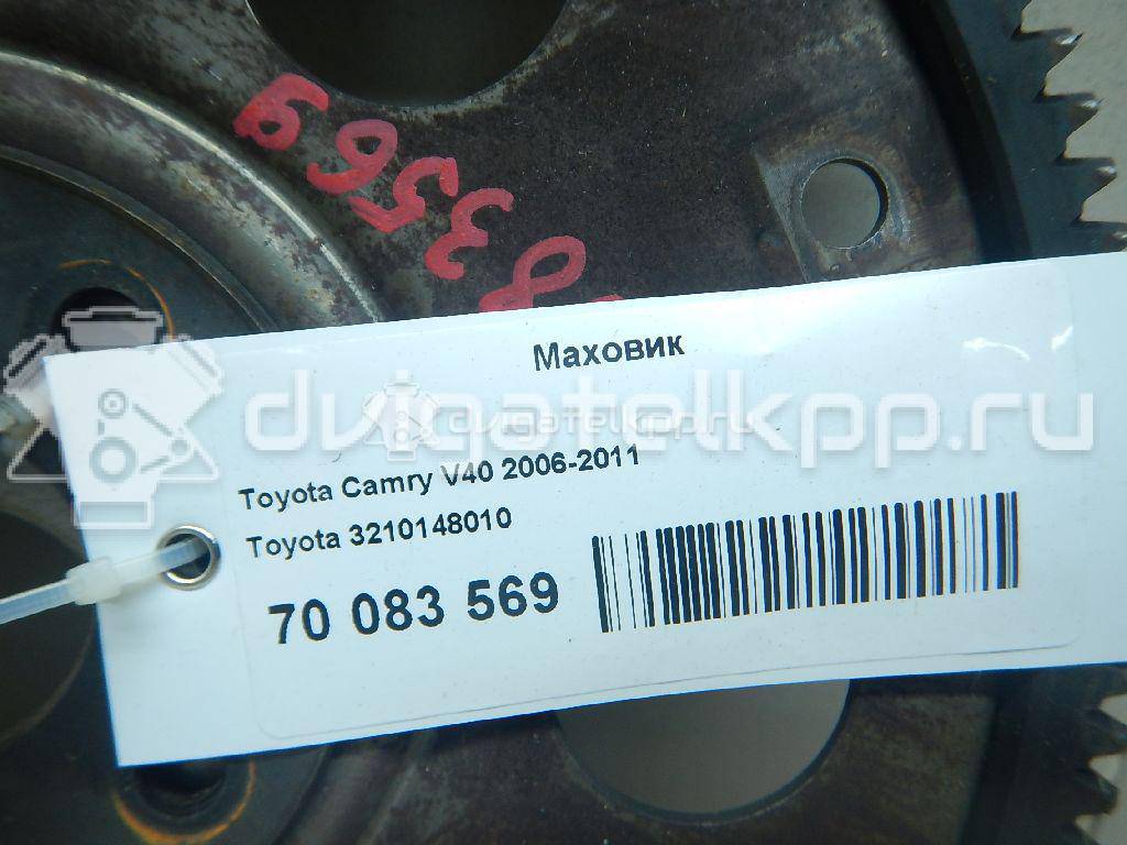 Фото Маховик для двигателя 2GR-FE для Toyota (Gac) Highlander Asu4 , Gsu4 273 л.с 24V 3.5 л бензин 3210148010 {forloop.counter}}