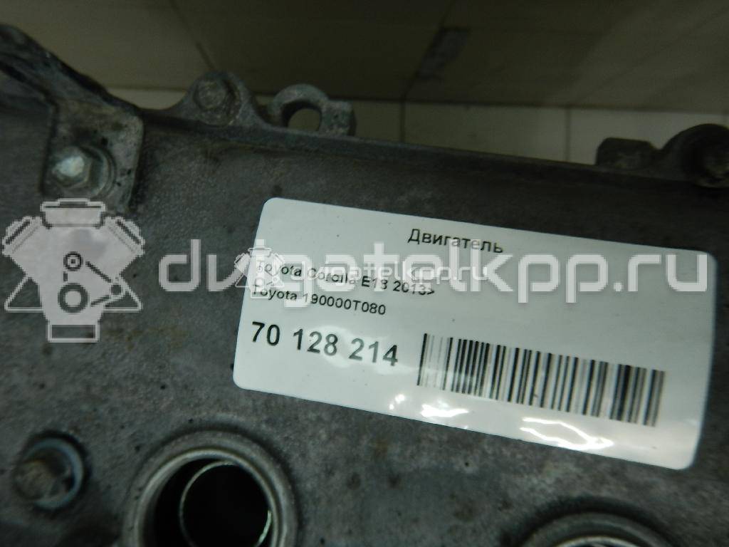 Фото Контрактный (б/у) двигатель 1ZR-FE для Toyota / Toyota (Gac) / Toyota (Faw) 122-132 л.с 16V 1.6 л бензин 190000T080 {forloop.counter}}