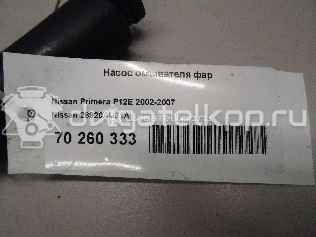 Фото Насос омывателя фар  28920AU31A для Nissan Note / Primera / Micra {forloop.counter}}