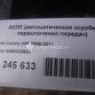 Фото Контрактная (б/у) АКПП для Toyota Camry / Alphard / Harrier / Matrix / Vanguard A3 152-173 л.с 16V 2.4 л 2AZ-FE бензин 3050033520 {forloop.counter}}