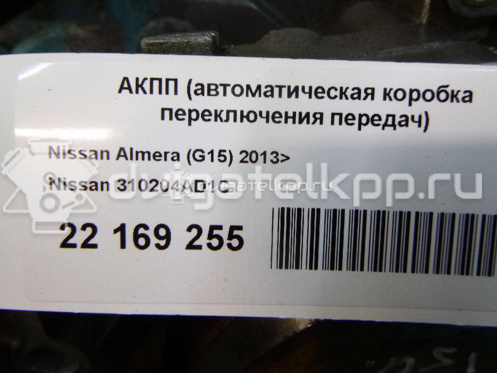 Фото Контрактная (б/у) АКПП для nissan Almera (G15)  V    310204AD1C {forloop.counter}}