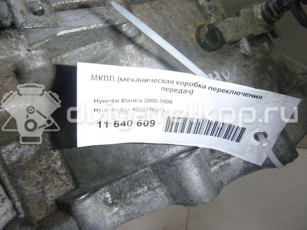 Фото Контрактная (б/у) МКПП для Hyundai Tucson / Highway Van / Trajet Fo / Elantra / Santa Fé 113-116 л.с 16V 2.0 л D4EA Дизельное топливо 4300039411 {forloop.counter}}