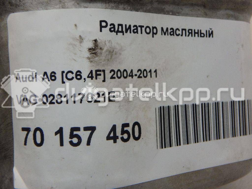 Фото Радиатор масляный для двигателя ACK для Audi A6 193 л.с 30V 2.8 л бензин 028117021E {forloop.counter}}