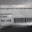 Фото Заслонка дроссельная электрическая для двигателя BFL для Audi A8 280 л.с 40V 3.7 л бензин 077133062A {forloop.counter}}