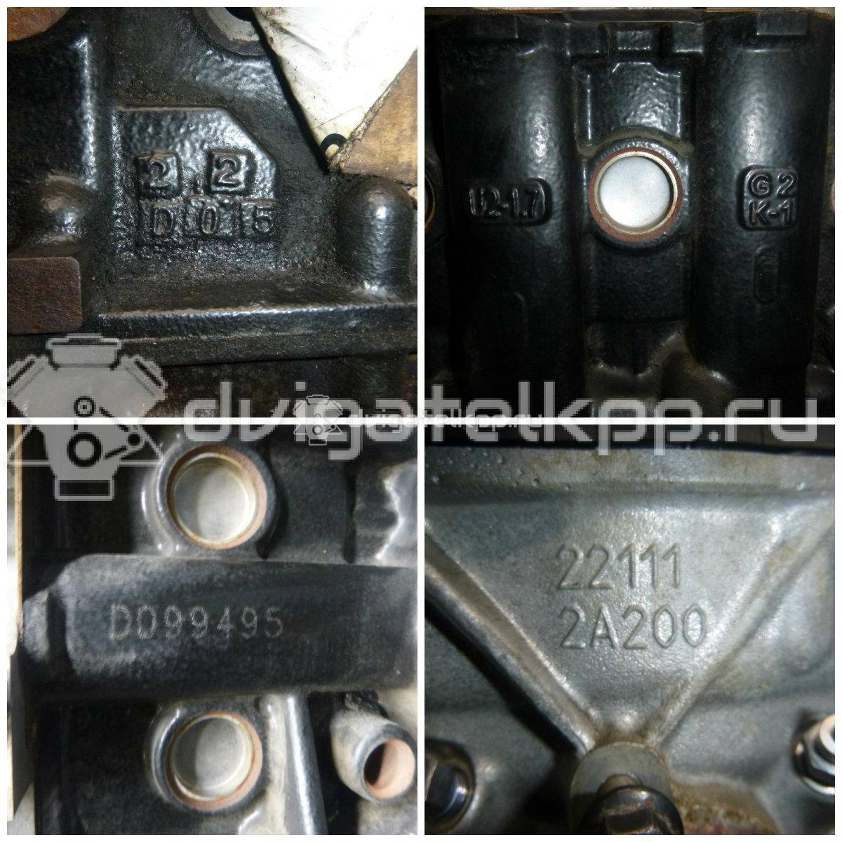 Фото Контрактный (б/у) двигатель D4FD для Hyundai Tucson / Ix35 Lm, El, Elh / I40 Vf 116-141 л.с 16V 1.7 л Дизельное топливо {forloop.counter}}