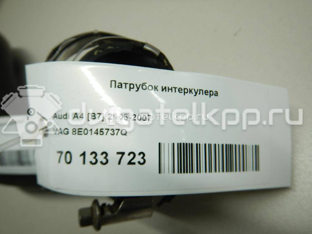 Фото Патрубок интеркулера для двигателя BWE для Audi A4 200 л.с 16V 2.0 л бензин 8E0145737Q {forloop.counter}}