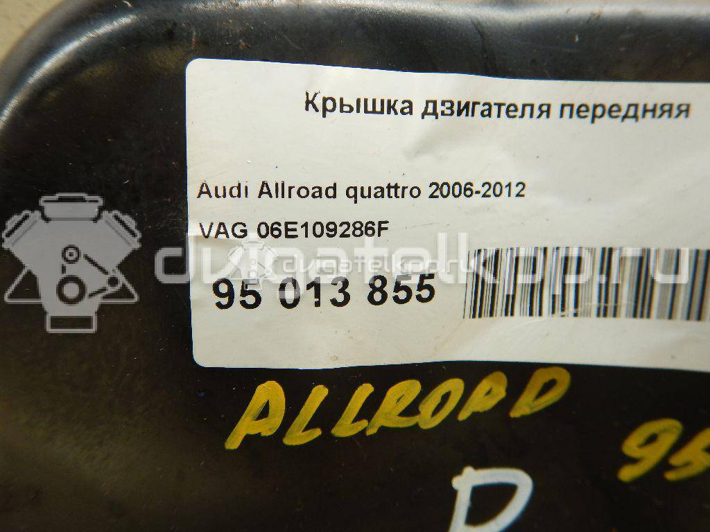 Фото Крышка двигателя передняя для двигателя AUK для Audi A4 / A6 255 л.с 24V 3.1 л бензин 06E109286F {forloop.counter}}