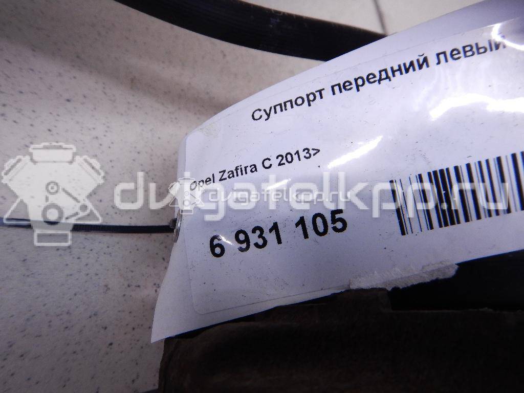 Фото Суппорт тормозной передний левый  13301226 для Opel Astra / Mokka X / Ampera / Insignia / Zafira {forloop.counter}}