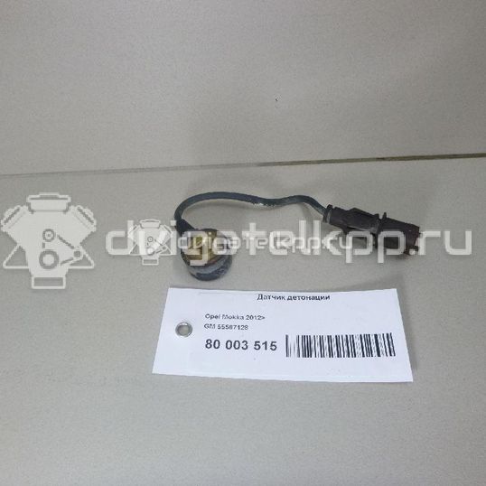 Фото Датчик детонации  55567128 для Opel Astra / Mokka X / Vectra / Signum / Insignia