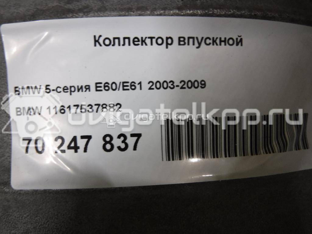 Фото Коллектор впускной для двигателя N62 B44 A для Bmw 5 / 6 / 7 / X5 320-333 л.с 32V 4.4 л бензин 11617537882 {forloop.counter}}