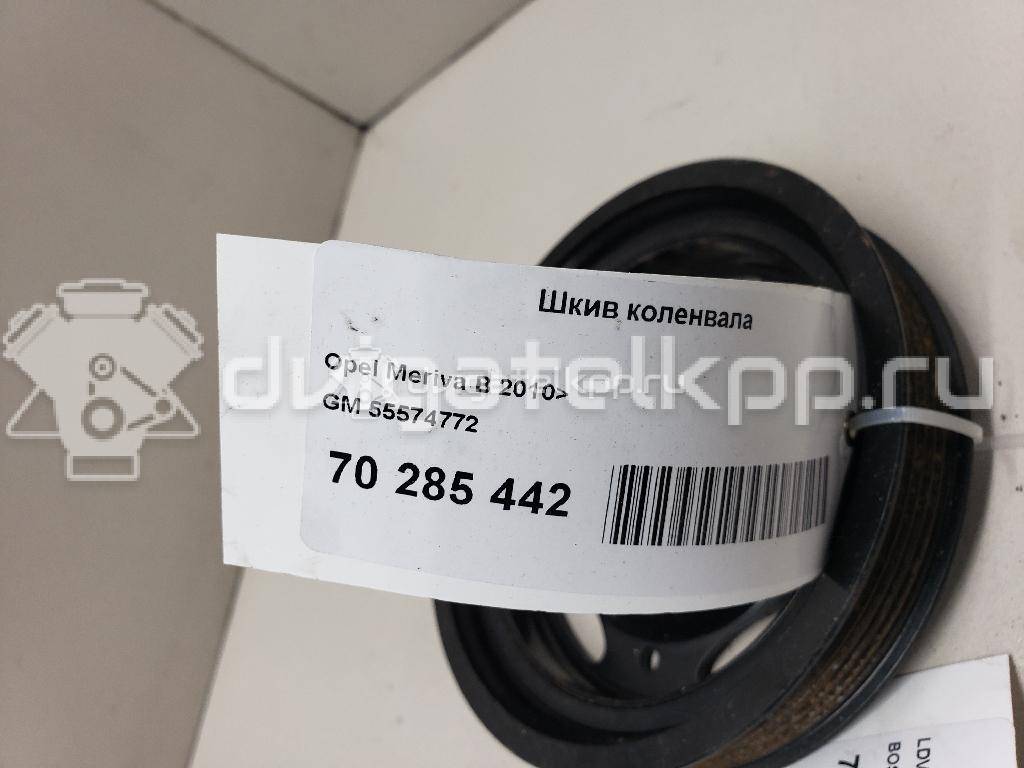 Фото Шкив коленвала  55574772 для Opel Astra / Adam / Mokka X / Meriva {forloop.counter}}