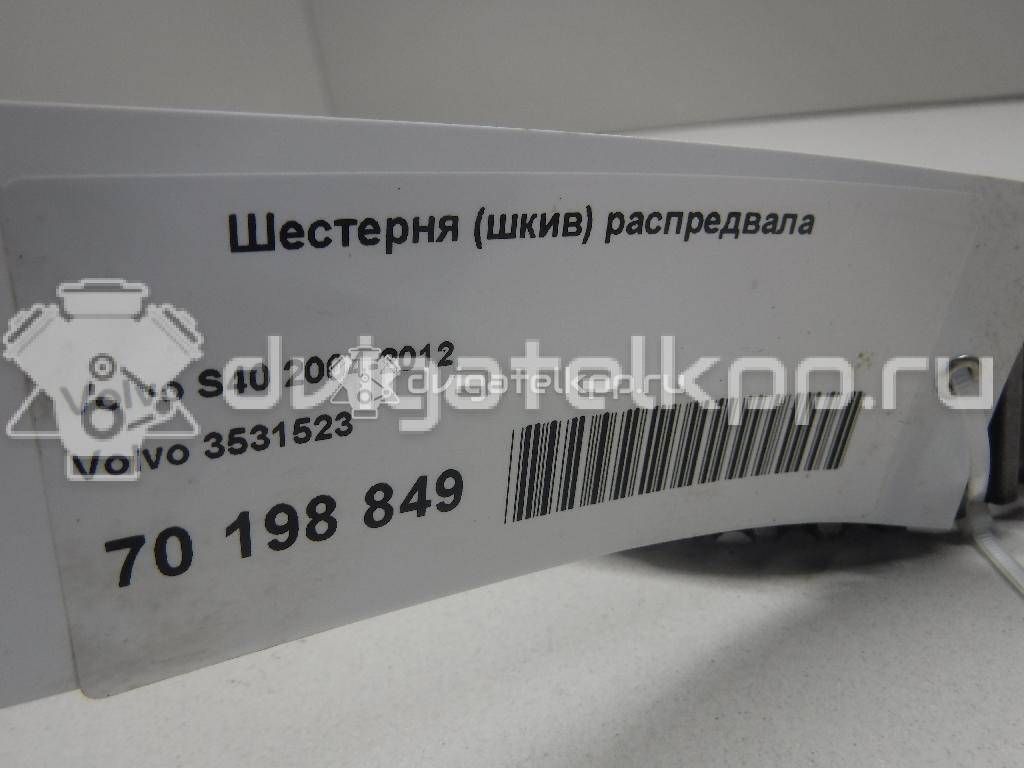 Фото Шестерня (шкив) распредвала для двигателя B 5234 T3 для Volvo C70 / S70 Ls / V70 / S60 239-250 л.с 20V 2.3 л бензин 3531523 {forloop.counter}}