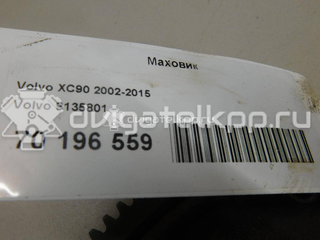 Фото Маховик для двигателя B 5244 S для Volvo S70 Ls / C70 / V70 / S60 / S80 170 л.с 20V 2.4 л бензин 9135801 {forloop.counter}}