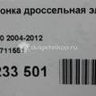 Фото Заслонка дроссельная электрическая для двигателя B 5244 S4 для Volvo C30 / C70 / V50 Mw / S40 170 л.с 20V 2.4 л бензин 30711551 {forloop.counter}}