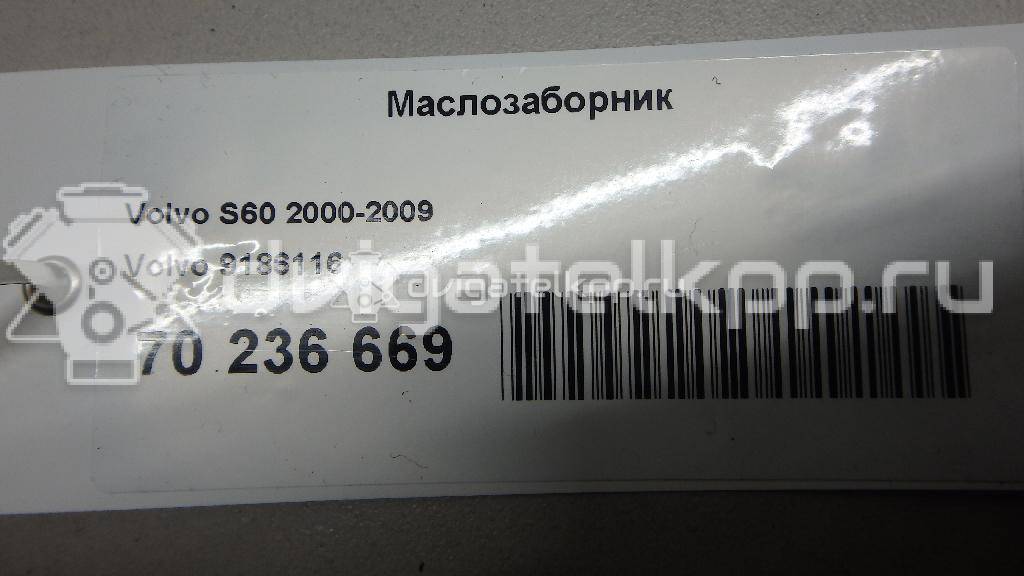 Фото Маслозаборник для двигателя B 5244 T3 для Volvo S80 / V70 / Xc70 / S60 200 л.с 20V 2.4 л бензин 9186116 {forloop.counter}}