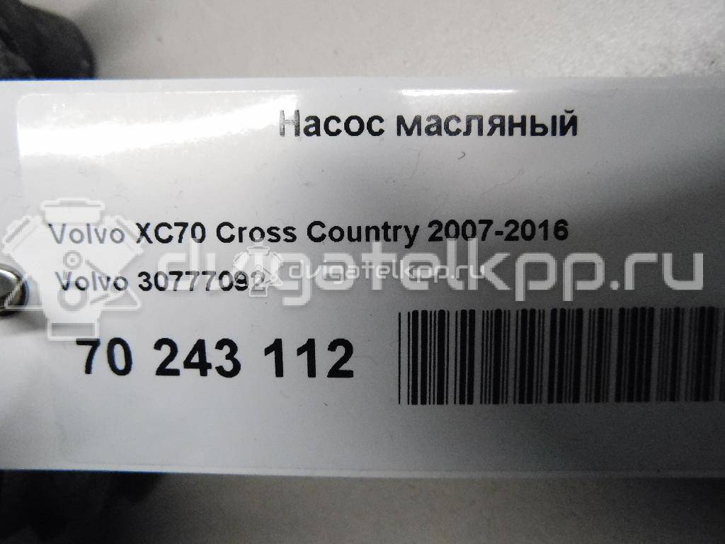 Фото Насос масляный для двигателя D 5244 T4 для Volvo V70 / Xc60 / S60 / S80 / Xc70 185 л.с 20V 2.4 л Дизельное топливо 30777092 {forloop.counter}}