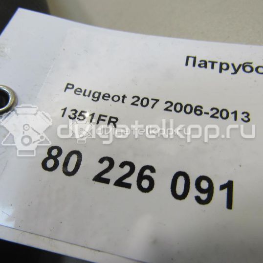 Фото Патрубок радиатора  1351fr для Peugeot 207 / 1007 Km