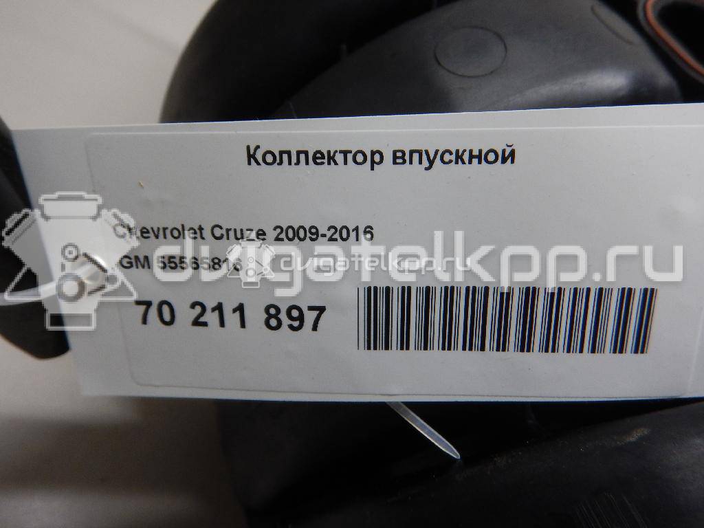 Фото Коллектор впускной для двигателя F18D4 для Chevrolet Cruze / Orlando J309 140-147 л.с 16V 1.8 л Бензин/газ 55565816 {forloop.counter}}