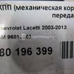 Фото Контрактная (б/у) МКПП для Chevrolet Kalos / Nubira / Lacetti / Aveo 94-95 л.с 16V 1.4 л F14D3 бензин 96813263 {forloop.counter}}