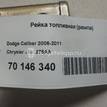 Фото Рейка топливная (рампа) для двигателя ED3 для Chrysler Sebring 170-175 л.с 16V 2.4 л бензин 4891575AA {forloop.counter}}