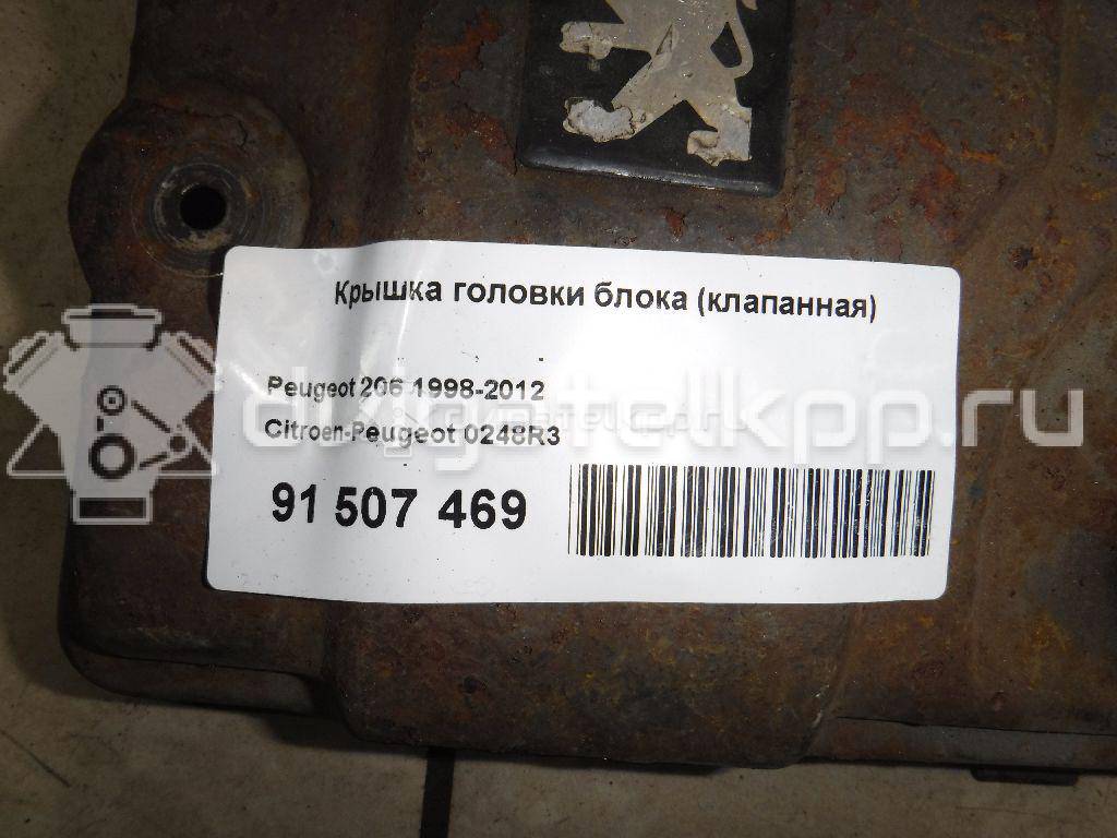 Фото Крышка головки блока (клапанная) для двигателя HFX (TU1JP) для Citroen Berlingo / C3 / C2 Jm 60 л.с 8V 1.1 л бензин 0248R3 {forloop.counter}}